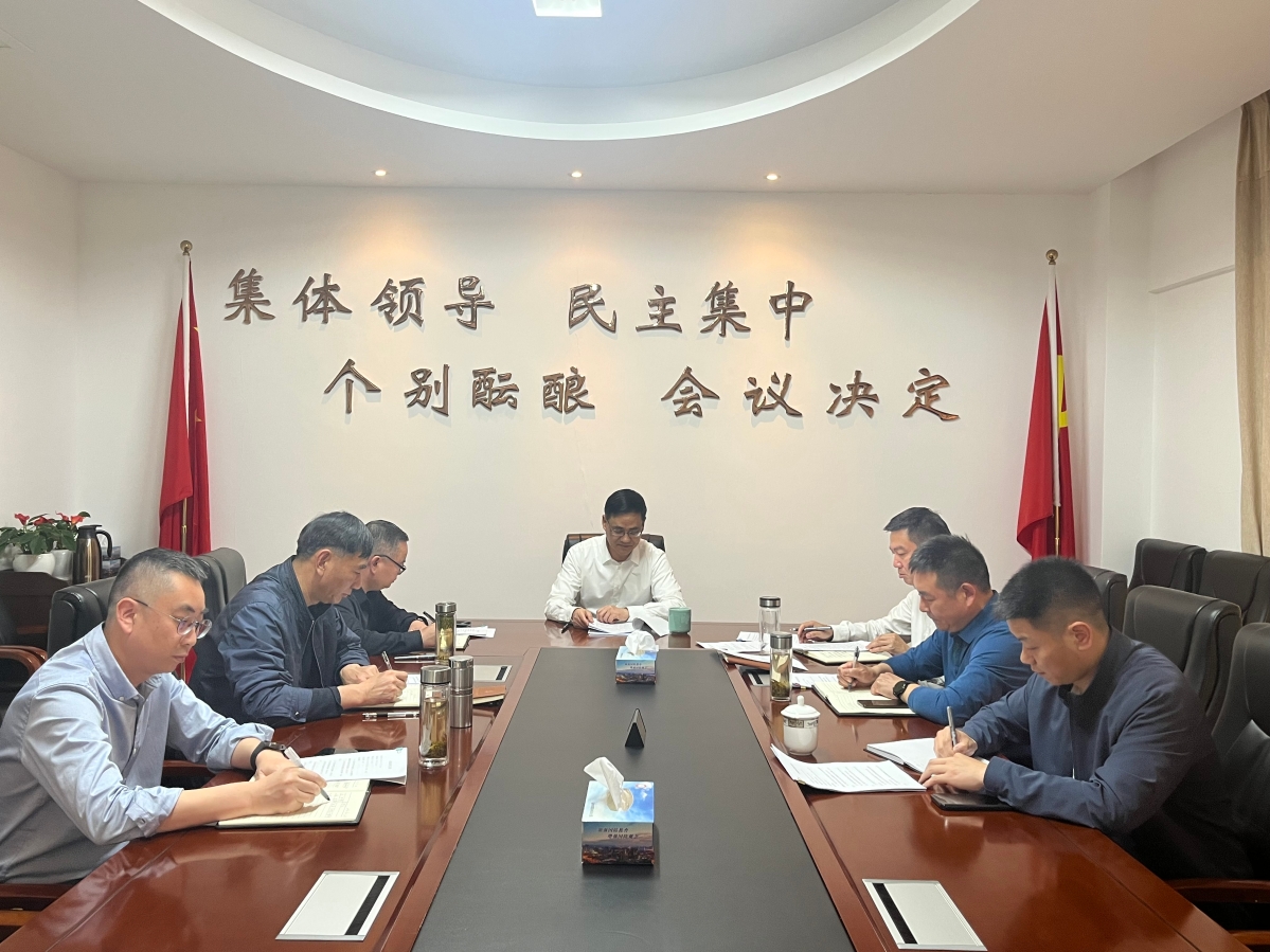 市國動辦召開黨組會議 傳達學習習近平在十四屆全國人大二次會議解放軍和武警部隊代表團全體會議上的重要講話精神